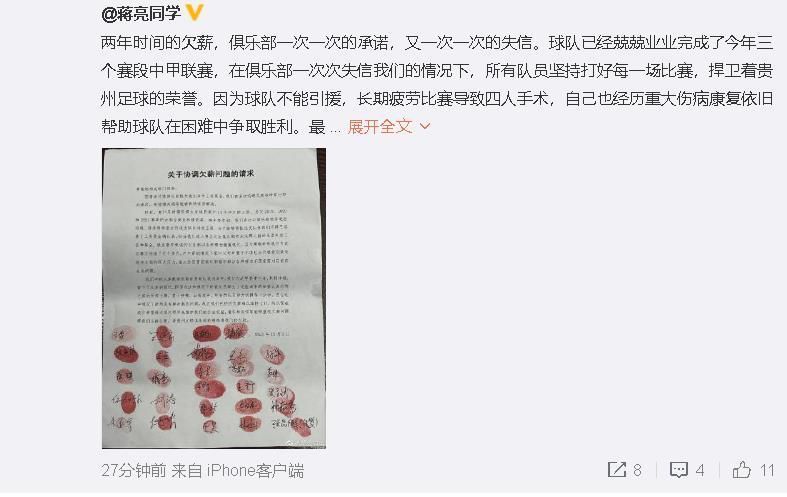 艾玛找到了活动社团的一个成员贾斯汀，他不情愿地带艾玛去到姐姐曾经所在的红杉林，艾玛很快就发现自己处于严重的危险之中，被迫与大自然进行无情的抗争，以求生存